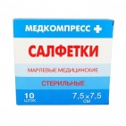 Салфетки марлевые стерильные, 7,5см х 7,5см, 10 шт.