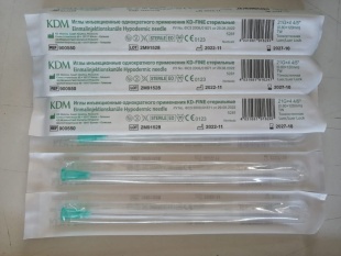 Игла инъекционная KDM 21 G (0,80 х 120 мм)  фото 5471