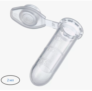 Пробирка микроцентрифужная (Эппендорфа) 2 мл с замком фото 6171