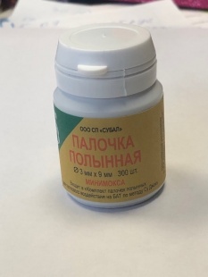 Минимокса  (палочка полынная 3 мм * 9 мм)  (300 шт) фото 2133