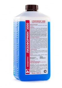 Лизоформин 3000 фото 1612