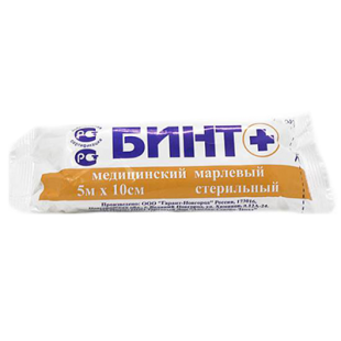 Бинт стерильный 5х10 см фото 4085