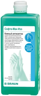 Антисептик для рук Софта Ман Изо B.Braun (Германия) 1 л фото 5443