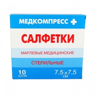 Салфетки марлевые стерильные, 7,5см х 7,5см, 10 шт. фото 4052