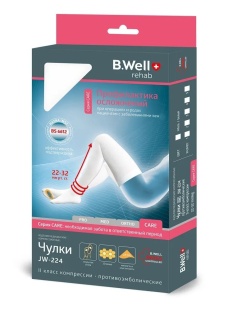 Чулки противоэмболические 2 класс B.Well (JW-224) при операциях и родах фото 5638