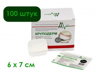 Круподерм 6 x 7 см  стерильная самофиксирующаяся повязка фото 4522
