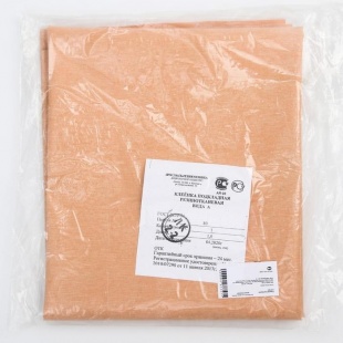 Клеенка подкладная резинотканевая медицинская 2 м * 0,85 м фото 3796