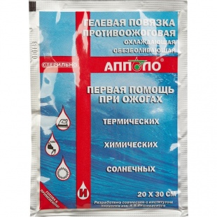 Повязка гелевая для лечения ожогов и  инфицированных ран 20*30 (Апполо) фото 3171