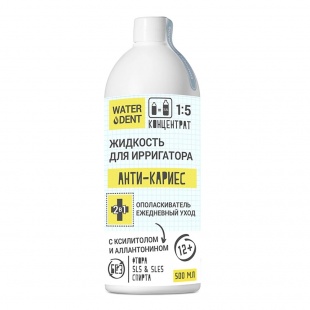 Жидкость для ирригатора Waterdent «Анти-кариес», 500 мл фото 3682