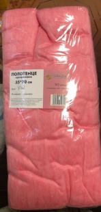 Полотенца одноразовые 35x70 см, спанлейс, в сложении (50 штук) фото 3230