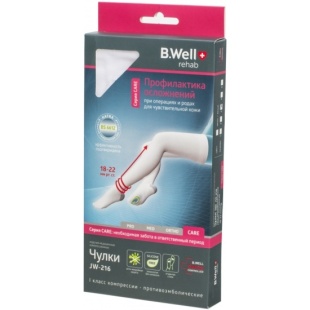 Чулки противоэмболические 1 класс B.Well (JW-214) при операциях и родах фото 5642