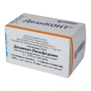 Тест-полоски Дезиконт Лизоформин-3000 фото 2972