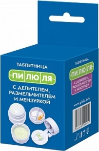 Таблетница с делителем, размельчителем и мензуркой (Пилюля) фото 3406