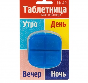  Таблетница №42 квадратная фото 3614