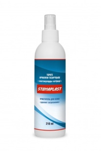 Очиститель для кожи STOMAPLAST (Стомапласт) 210 мл фото 5611