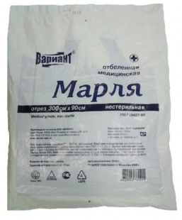 Марля 300 см * 90 см (отрез марлевый медицинский) фото 3243