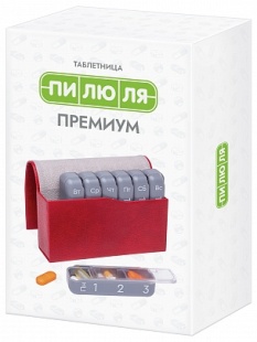  Таблетница Пилюля ПРЕМИУМ  в кейсе фото 5437