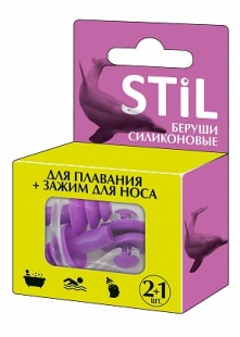  Беруши STIL для плавания с зажимом для носа силиконовые (2+1) фото 4141