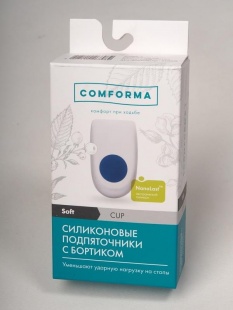 Подпяточники силиконовые с бортиком Cup Soft С 2406 Comforma фото 4704