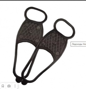 Ледоходы 5 закаленных шипов фото 4003