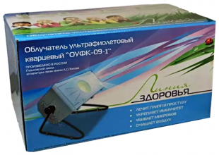 Облучатель ультрафиолетовый "Солнышко" ОУФК-09-1 кварцевый фото 4642