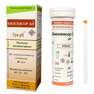 Тест-полоски Ури ph (5-9) 50 шт фото 2206