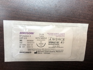 Нить ПГА (полигликовидная) с иглой Berosorb (Германия) фото 5313