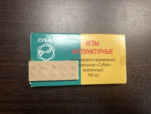 Иглы кнопочные Субал (10 шт) фото 4084