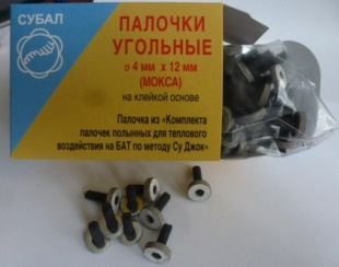 Палочки угольные  (мокса) на клейкой основе(100 шт) фото 4286