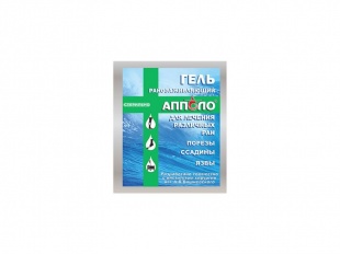 Гель для заживления ран "АППОЛО" (саше 5 гр) фото 3192