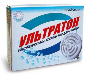 Ультразвуковое устройство для стирки и дезинфекции "Ультратон" фото 1599