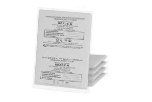 Пакет для медицинских отходов (белый) класс А  500*600 (30 л) фото 5330