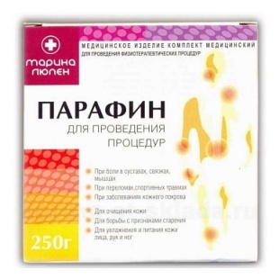Парафин  для проведения процедур "Марина Люпен" 250 г фото 5632