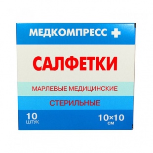 Салфетки марлевые стерильные, 10 см х 10 см, 10 шт. фото 1087