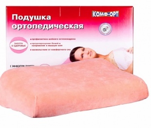 Подушка ортопедическая К-800 "Комфорт" (Россия) фото 2793