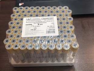 Пробирка вакуумная 9 мл  для исследования мочи  фото 5660