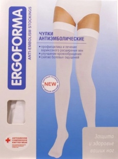 Чулки антиэмболические 2 класс Ergoforma (арт. 227) фото 2700