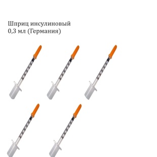 Шприц инсулиновый 0,3 мл Vogt (Германия)  (5 штук) фото 6005