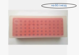Штатив для центрифужных (Эппендорфа) пробирок на 60 гнезд фото 6170